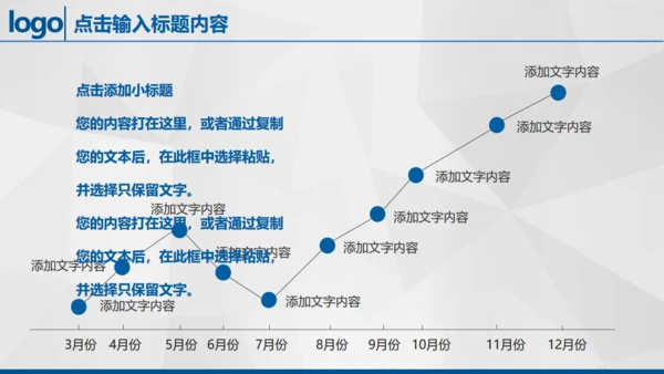 金色巨鼎成功商务风通用PPT