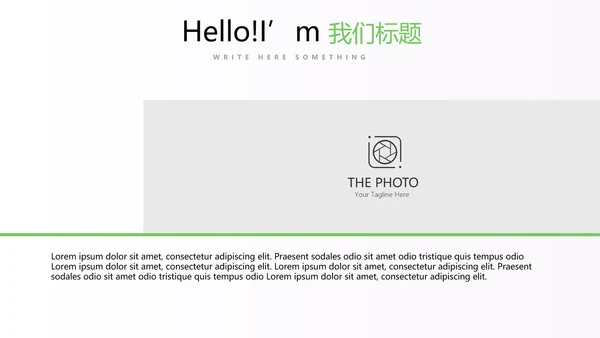 绿色小清新医药医疗报告通用动态PPT