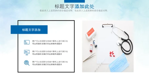 基因生物化学医疗医学DNA学术研究PPT