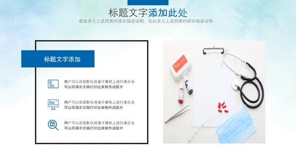 基因生物化学医疗医学DNA学术研究PPT