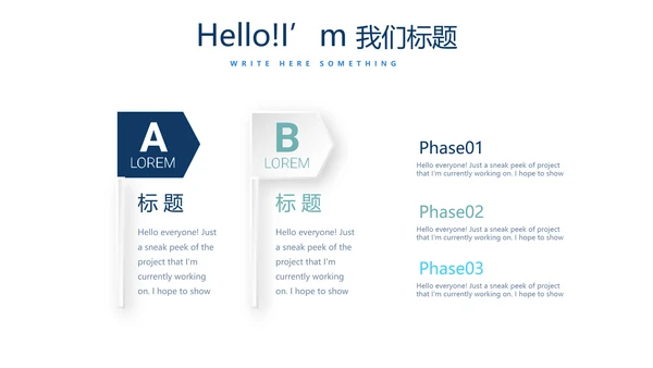 金融保险行业保险公司年年终总结汇报动态PPT
