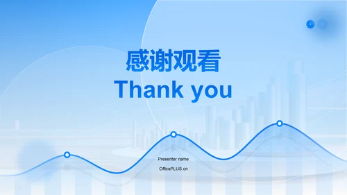 蓝色简约风互联网行业数据可视化报告PPT模板