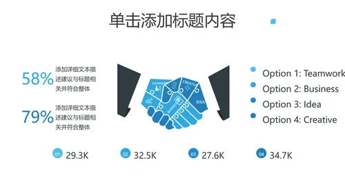 蓝色创业投资金融理财银行保险PPT模板