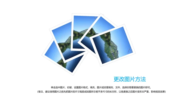时尚桂林山水甲天下旅游画册展示PPT模板