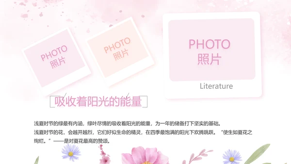 感恩母亲节母爱妈妈动态PPT模板