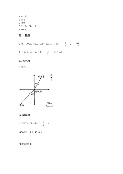 桃城区六年级下册数学期末测试卷含答案.docx