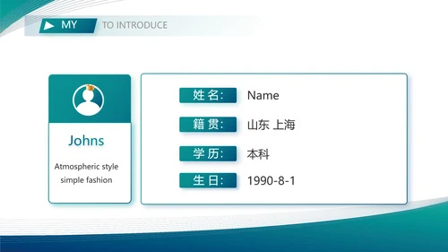 蓝色医疗专家简介介绍动态PPT封面含欧式