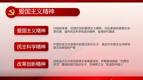 党建党支部工作总结汇报计划PPT党课