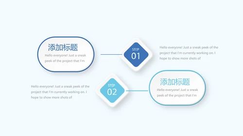 法律保护年终工作总结动态PPT