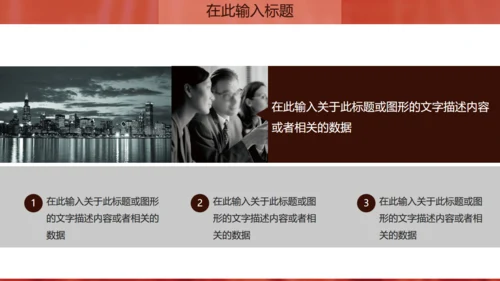 金话筒讲演演说演讲比赛通用PPT模板