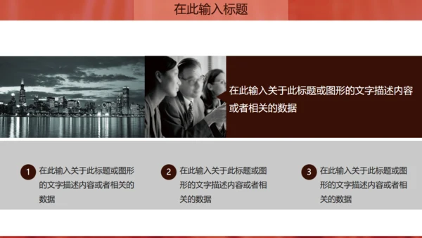 金话筒讲演演说演讲比赛通用PPT模板