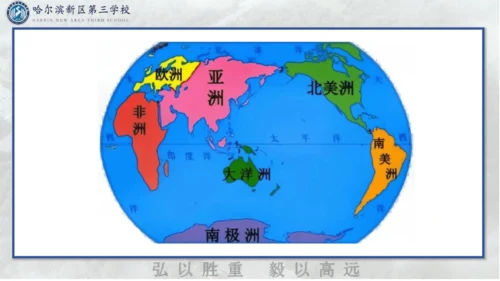 通分课件(共20张PPT)五年级下册数学人教版