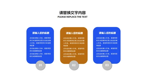 蓝色卡通风学生防疫指南教学PPT模板