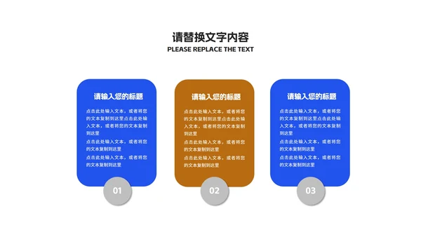 蓝色卡通风学生防疫指南教学PPT模板