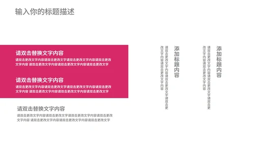 黄色渐变几何风时尚职场总结汇报PPT模板