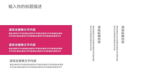 黄色渐变几何风时尚职场总结汇报PPT模板