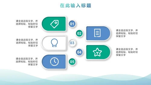 简约渐变商务个人工作通用述职PPT模板