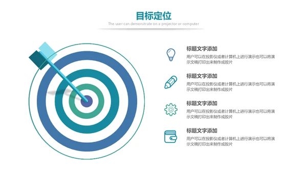 简约风品牌推广策划通用PPT模板