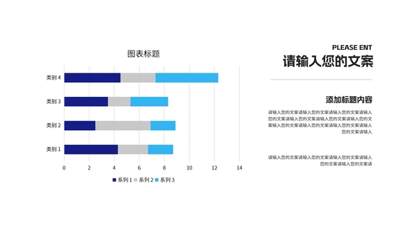 蓝色简约风小手企业入职培训PPT模板