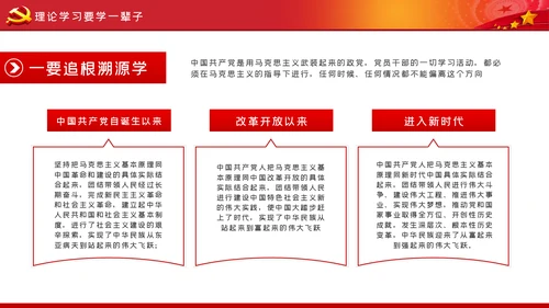 不做清谈客争当实干家青年干部培训党课模板