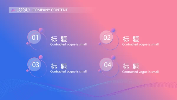 手机营销策划方案动态PPT模板