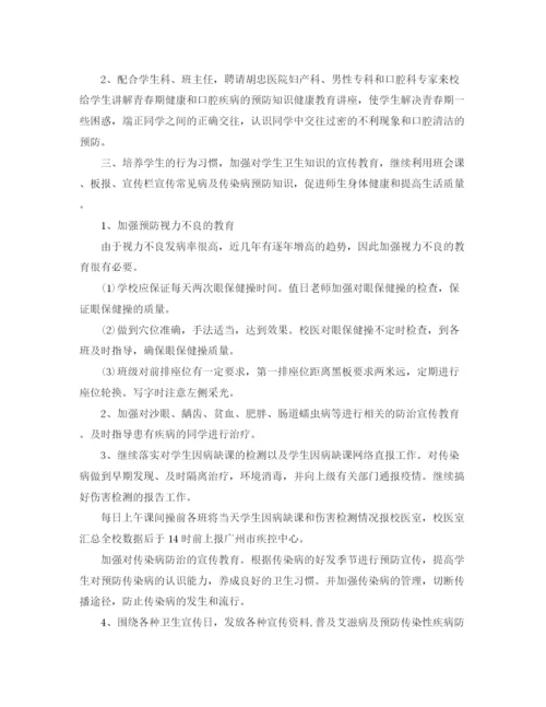 精编之医生个人年度工作计划范本.docx