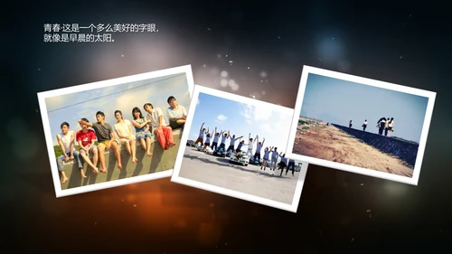 青春纪念电子相册通用PPT模板