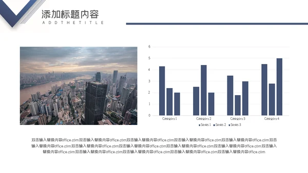 部门工作总结通用PPT模版