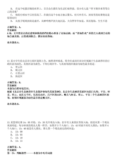 2022年03月2022湖北恩施州恩施市人力资源和社会保障局公开招聘3人强化练习卷套答案详解版