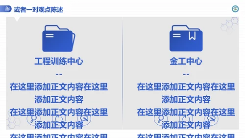 渐变风成都理工大学毕业答辩通用PPT模板