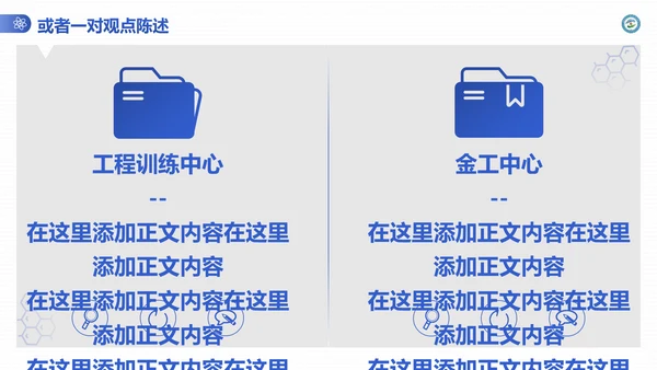 渐变风成都理工大学毕业答辩通用PPT模板