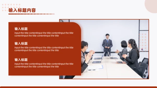 真人出镜企业员工能力提升培训通用PPT模板
