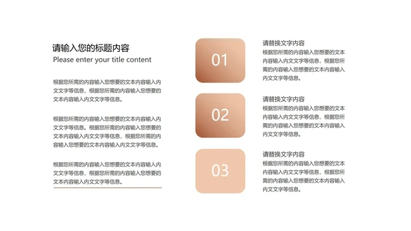 奢华商务线性空间总结汇报PPT模板