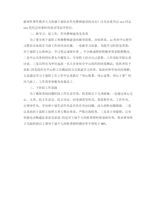 精编之年度卫生系统年终工作总结范文.docx