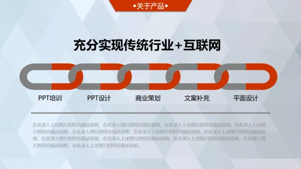 商业轻奢大气银灰色创业项目计划书通用PPT