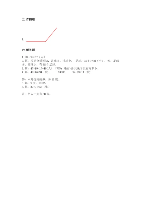 2022人教版二年级上册数学期中测试卷带答案ab卷.docx