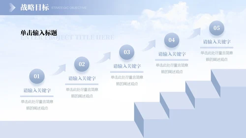 蓝色灰色紫色渐变简约商务公司简介商务通用公司汇报PPT模板公司介绍