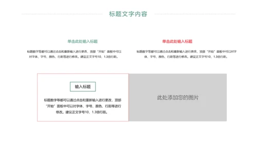 医疗护士工作总结报告PPT模板