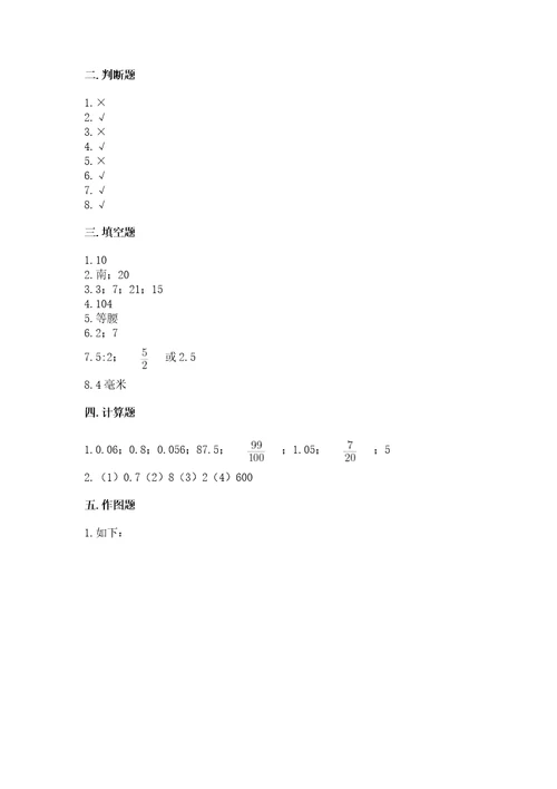 小升初六年级期末测试卷附解析答案