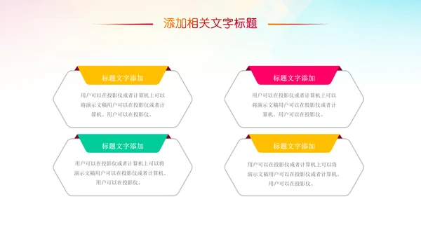 龋齿口腔健康儿童牙科牙齿口腔健康PPT