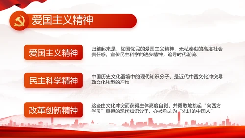 办好合作社带动乡村振兴动态PPT