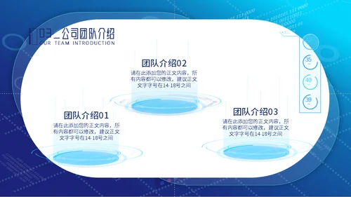 科技风智慧校园项目汇报通用PPT模板