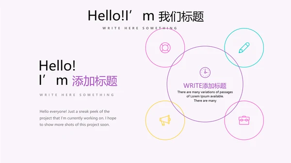 周年庆活动营销方案销售策划动态PPT模板