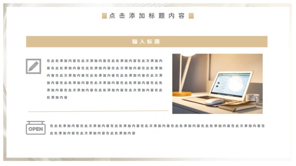数据平台分析报告通用PPT商业计划书