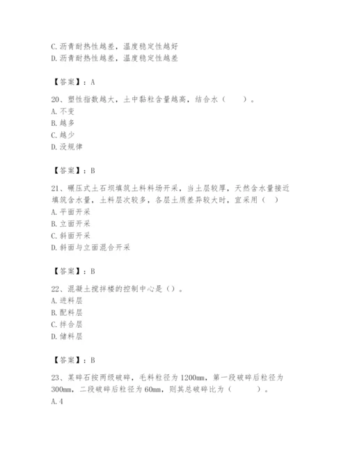 2024年一级造价师之建设工程技术与计量（水利）题库推荐.docx