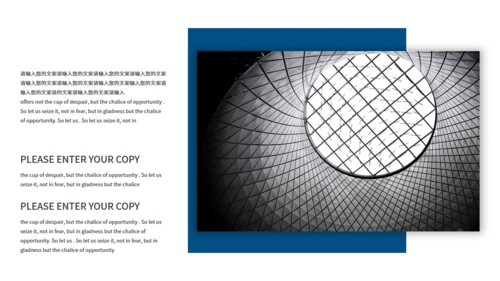 灰色建筑背景职场培训通用PPT模板