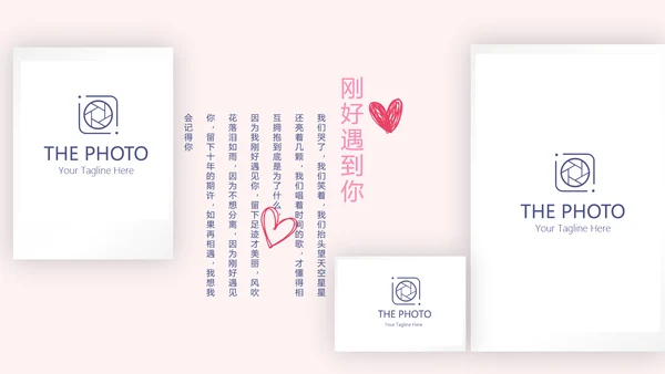 LED婚礼舞台开场片头相册动态PPT模板