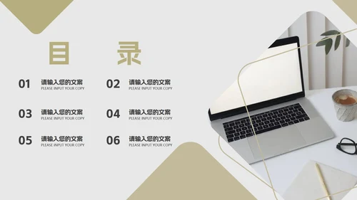 灰色简约风职场行政工作总结汇报PPT模板