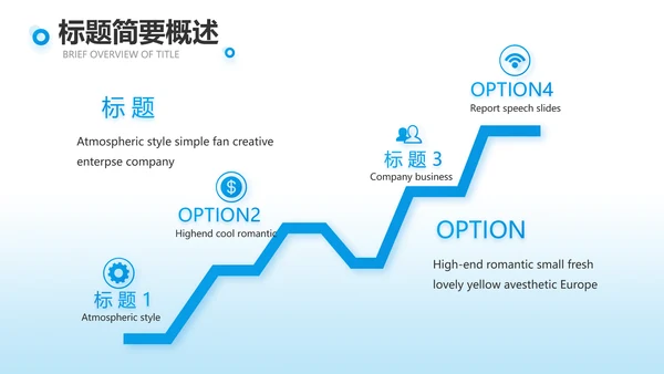 蓝色团队建设介绍工作总结PPT