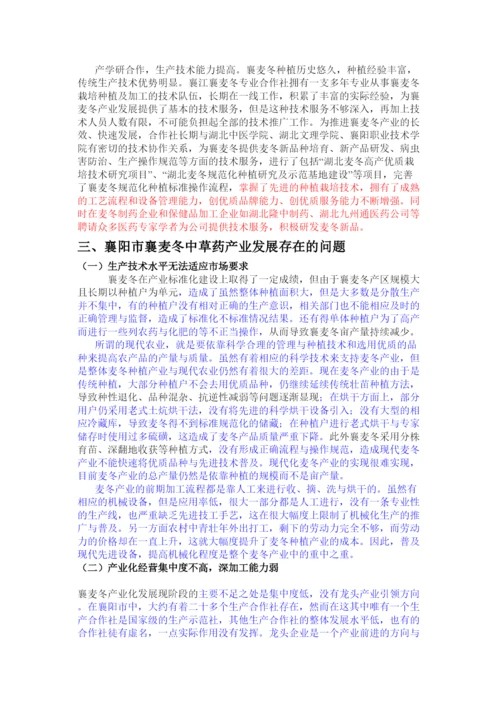 【精编】论文内容返修.docx